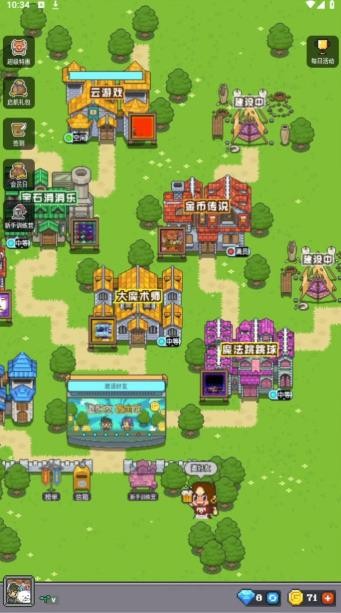 冒險者總動員無限資源版