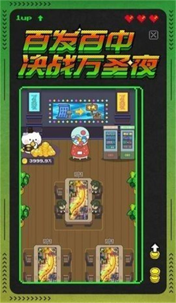 冒險者總動員無限資源版