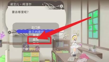 愛麗絲的搖籃曲