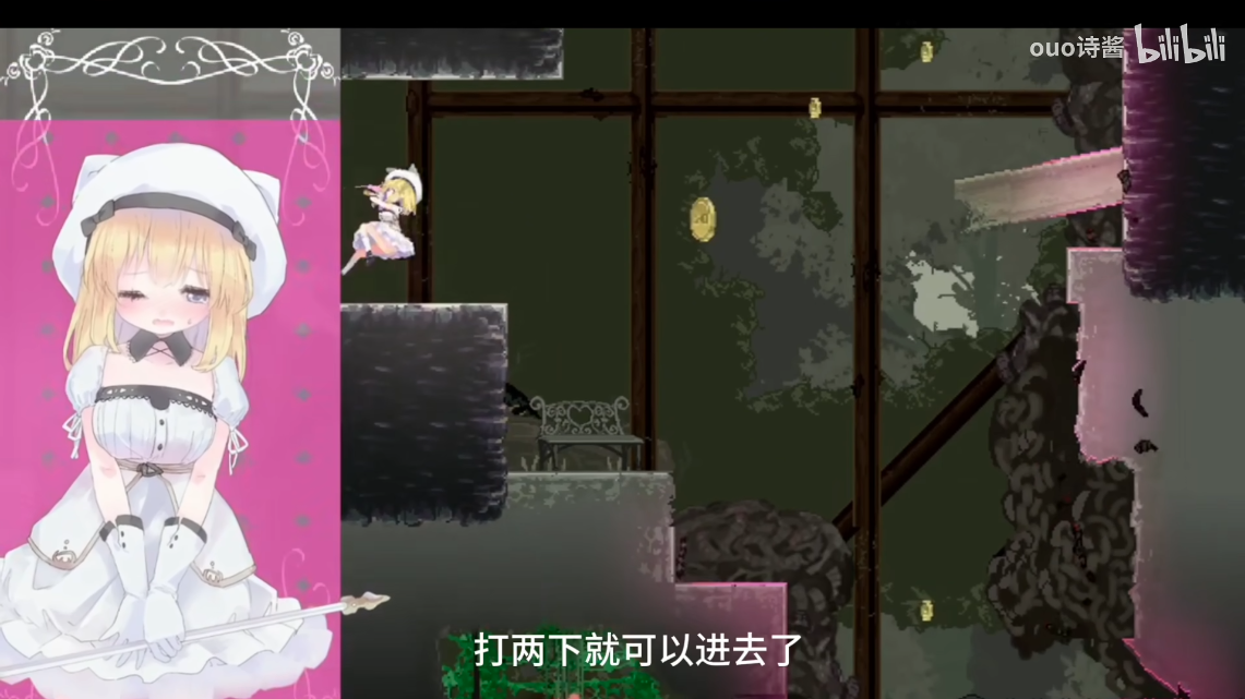 愛麗絲的搖籃曲