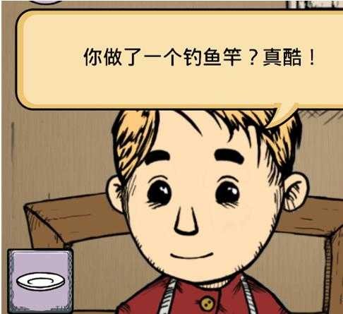 我的孩子生命之泉手游漢化完整版