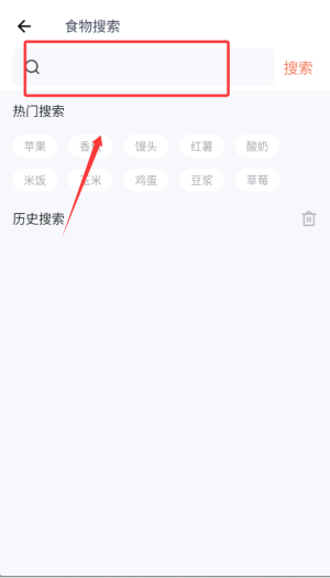 薄荷營養(yǎng)師
