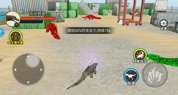 鱷魚(yú)島大獵殺