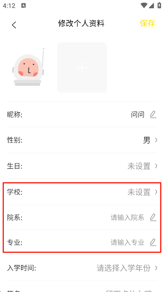 俺來(lái)也APP