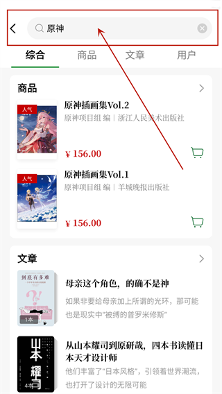 西西弗書(shū)店APP