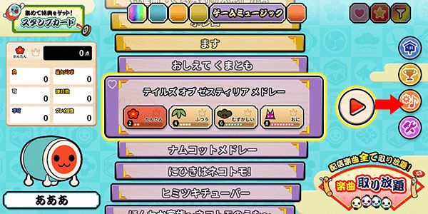 太鼓之達(dá)人手機(jī)版