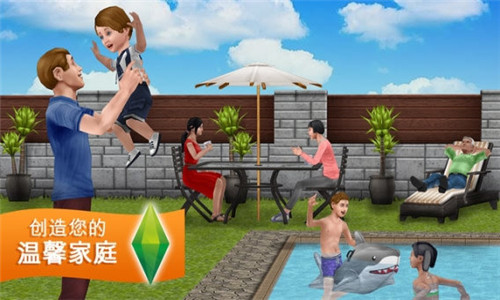 模擬人生5中文內(nèi)購版