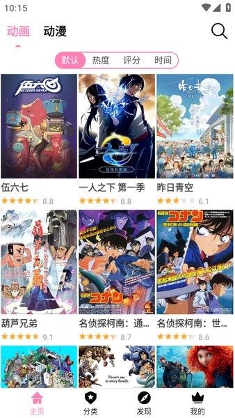 櫻花風車動漫2023最新版