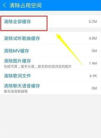 酷狗音樂官方版