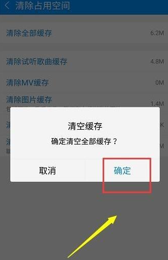 酷狗音樂官方版