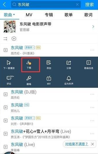 酷狗音樂官方版