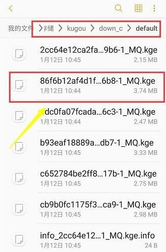 酷狗音樂官方版