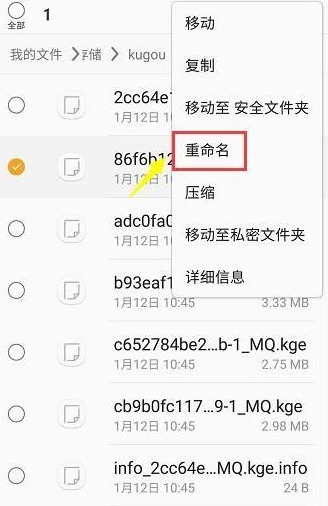 酷狗音樂官方版