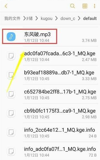 酷狗音樂官方版