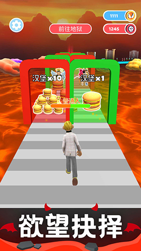 天使惡魔正式版