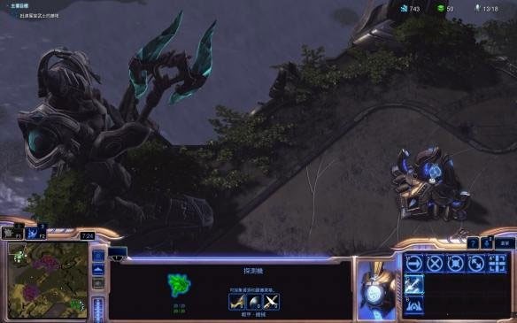 星際爭(zhēng)霸1.08手游