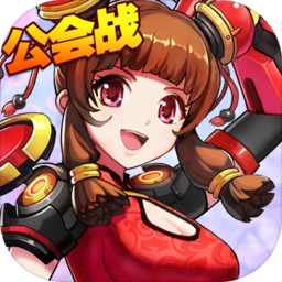 特勤姬甲隊(duì)