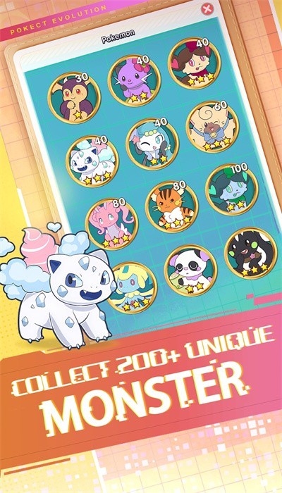 精靈寶可夢(mèng)進(jìn)化