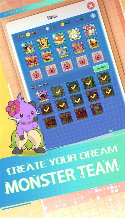 精靈寶可夢(mèng)進(jìn)化