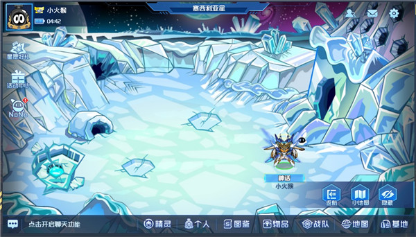 賽爾號H5正式互通版