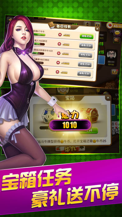 上下棋盤APP極速版