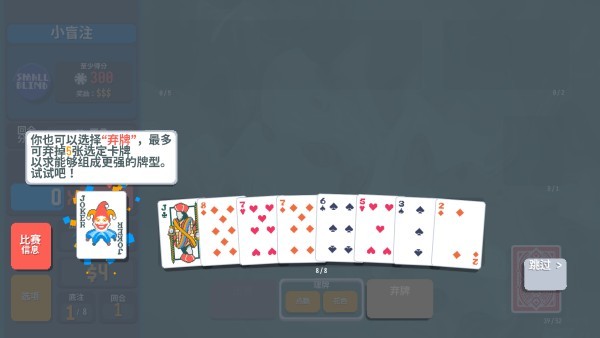 小丑牌等離子模組