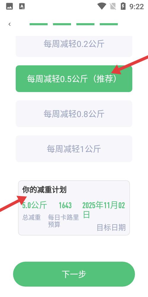 樂福能量云