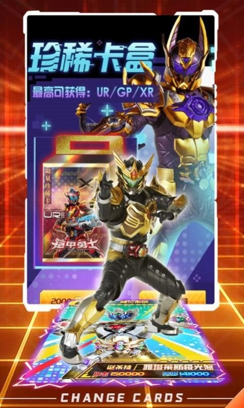 換走你的ur卡內(nèi)置菜單版