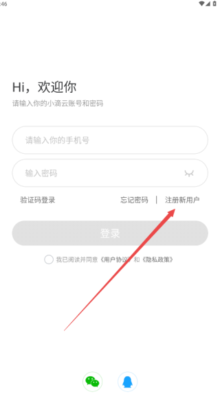 小滴云手機(jī)