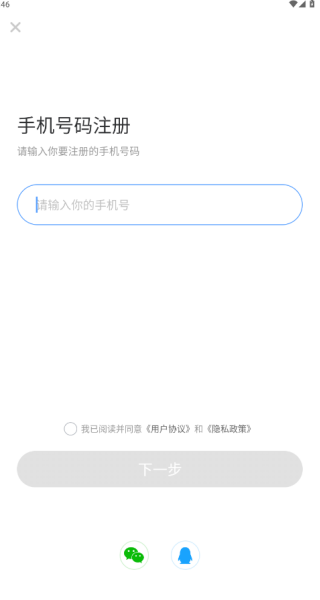 小滴云手機(jī)