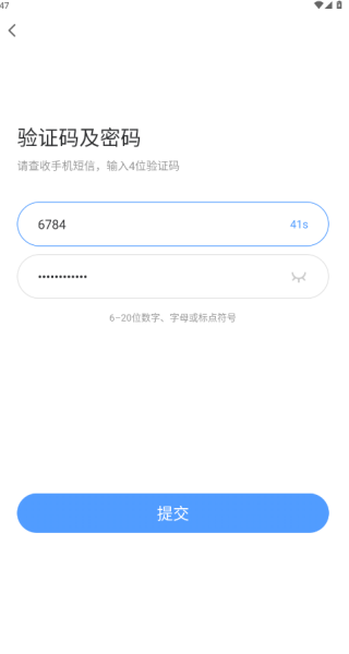 小滴云手機(jī)