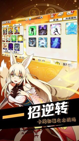 黃道十二宮戰(zhàn)紀(jì)