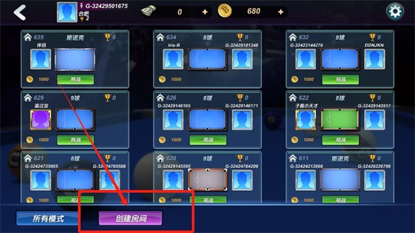 臺(tái)球風(fēng)云內(nèi)置MOD菜單版
