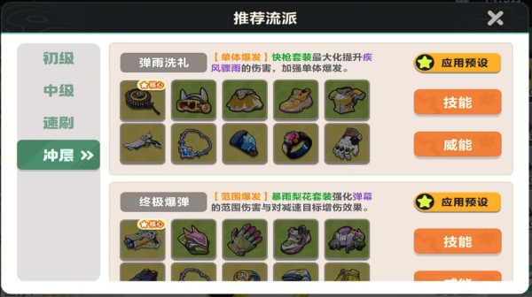 云QQ飛車(chē)手機(jī)版