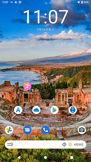 中興運(yùn)動(dòng)