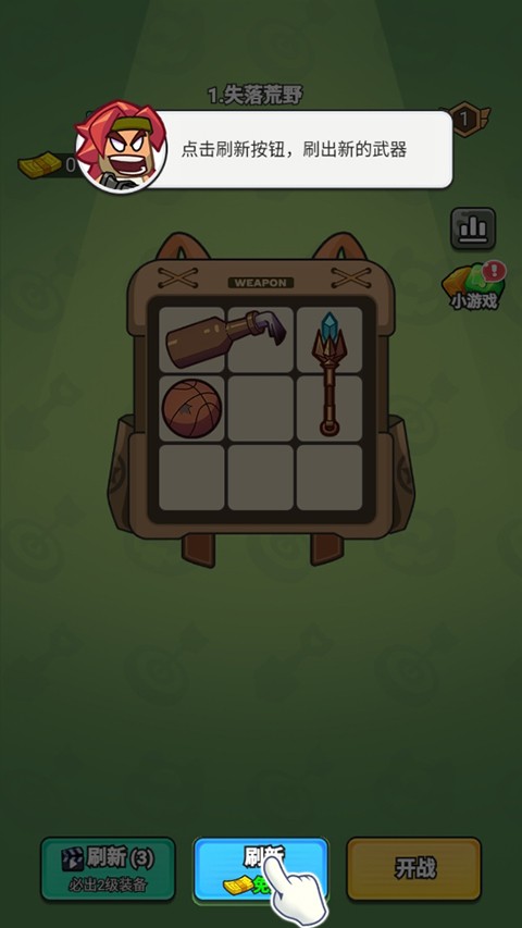 指尖幻影正式版