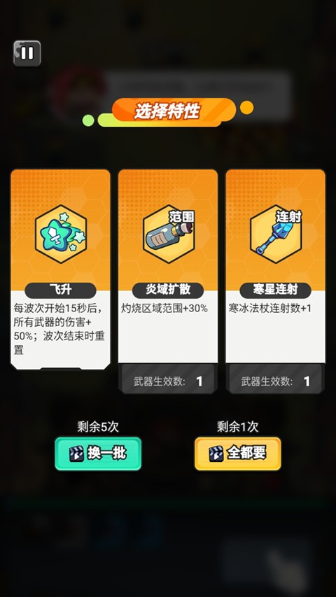 指尖幻影正式版