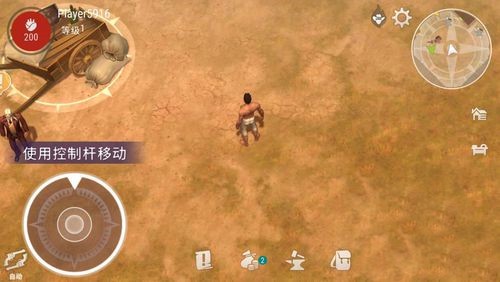 西部土地生存內(nèi)置菜單最新版