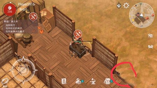 西部土地生存內(nèi)置菜單最新版