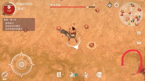 西部土地生存內(nèi)置菜單最新版