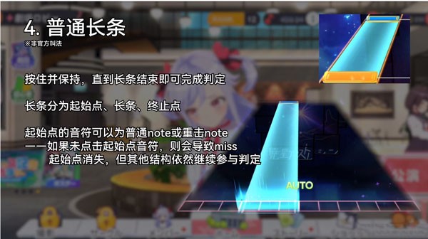 夢(mèng)想星座盤國際版