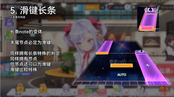 夢(mèng)想星座盤國際版