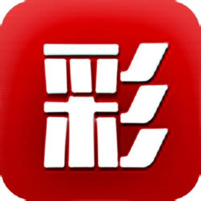 天空彩天下彩福彩資料大全