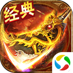 傳世霸業(yè)正式版