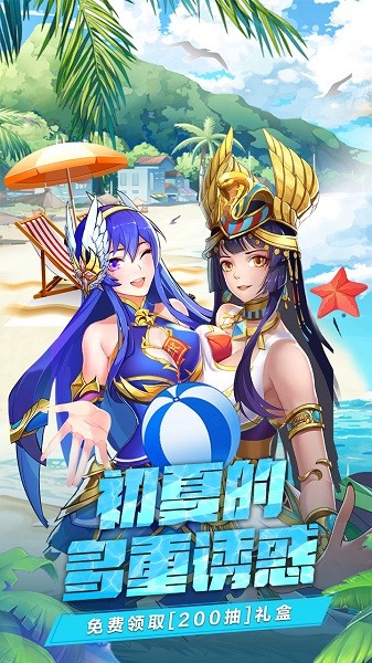 光之圣境放置次元0.1折無限版