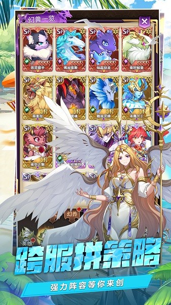 光之圣境放置次元0.1折無限版