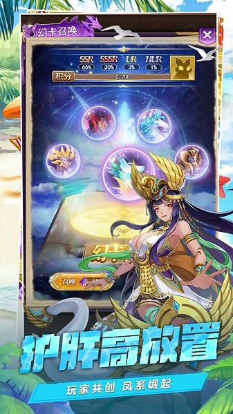 光之圣境放置次元0.1折無限版