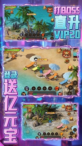 勇者之心最新版