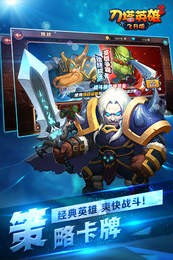 刀塔英雄2手游內(nèi)購(gòu)版