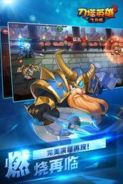 刀塔英雄2手游內(nèi)購(gòu)版